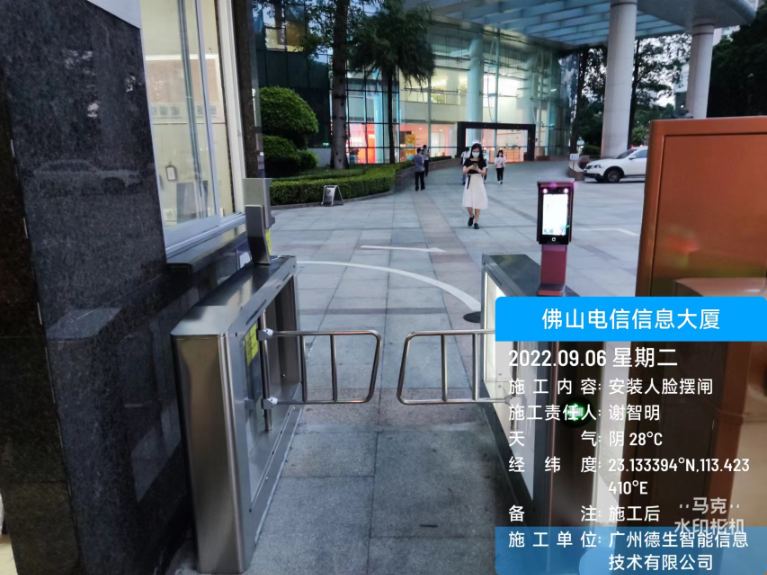 腾博tengbo9885官网人脸闸机入驻佛山电信信息大厦